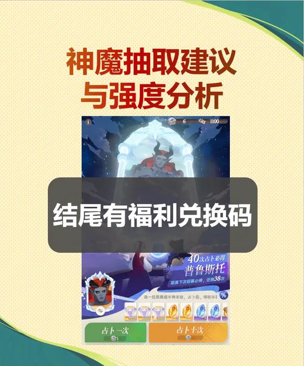 神魔手游攻略,神魔手游攻略大全-第1张图片-93游戏 神魔手游攻略,神魔手游攻略大全-第1张图片-93游戏
