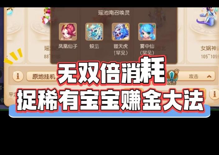 神魔手游攻略,神魔手游攻略大全-第3张图片-93游戏 神魔手游攻略,神魔手游攻略大全-第3张图片-93游戏