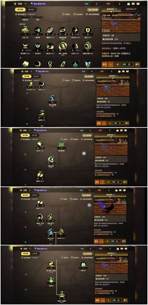 神魔手游攻略,神魔手游攻略大全-第5张图片-93游戏 神魔手游攻略,神魔手游攻略大全-第5张图片-93游戏