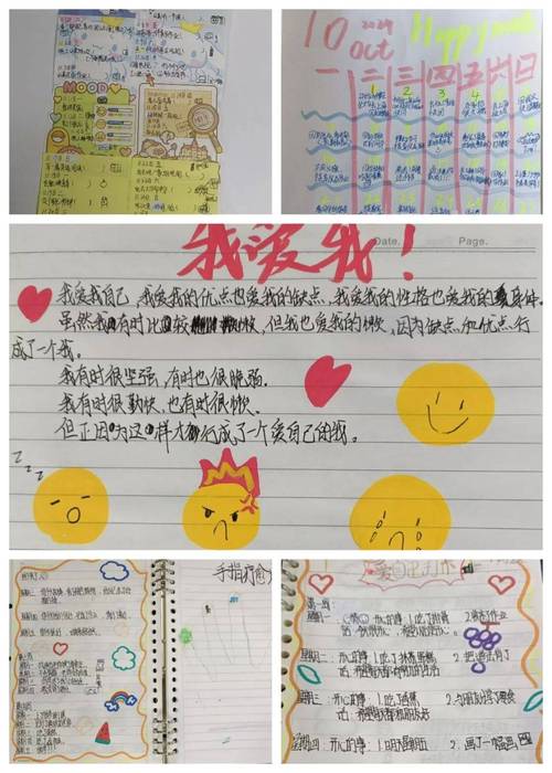 刷指数攻略?在线刷指数-第3张图片-93游戏 刷指数攻略?在线刷指数-第3张图片-93游戏
