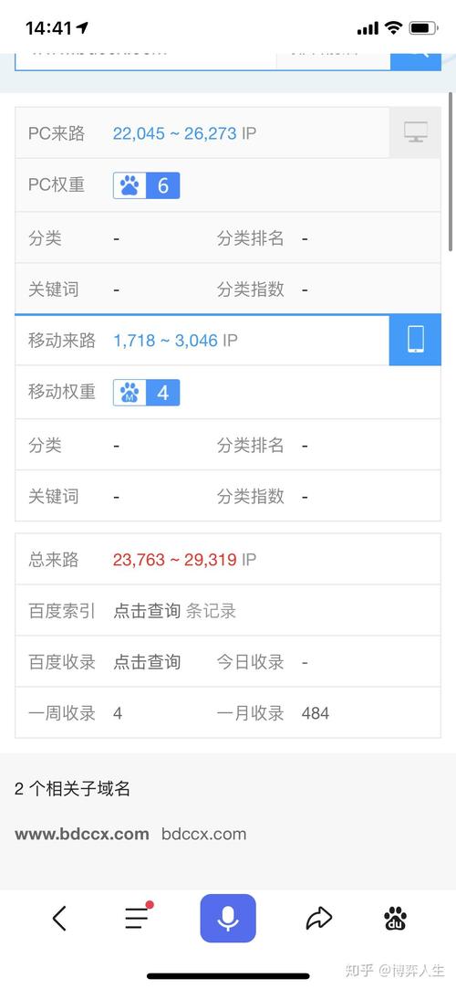 刷指数攻略?在线刷指数-第5张图片-93游戏 刷指数攻略?在线刷指数-第5张图片-93游戏