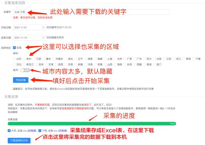 刷指数攻略?在线刷指数-第4张图片-93游戏 刷指数攻略?在线刷指数-第4张图片-93游戏