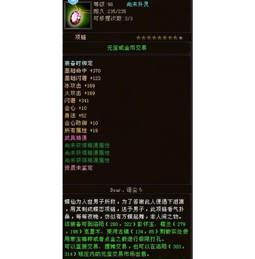精工技能?精工技能大赛报名时间?-第2张图片-93游戏 精工技能?精工技能大赛报名时间?-第2张图片-93游戏