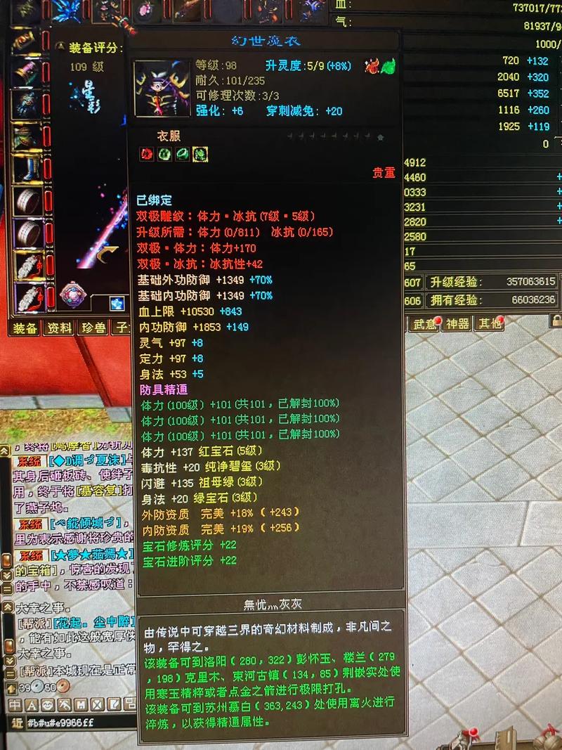精工技能?精工技能大赛报名时间?-第6张图片-93游戏 精工技能?精工技能大赛报名时间?-第6张图片-93游戏