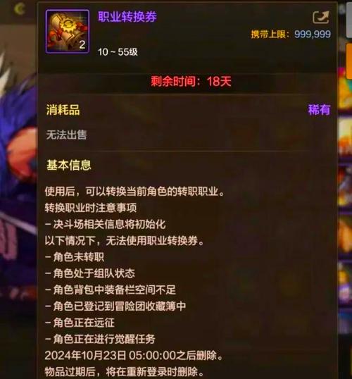 剑宗2觉技能,剑宗二觉技能-第3张图片-93游戏 剑宗2觉技能,剑宗二觉技能-第3张图片-93游戏