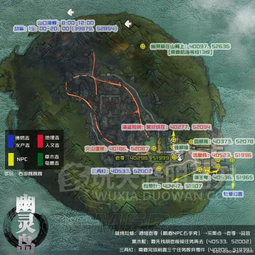 天刀海岛攻略,天刀海岛攻略图文-第2张图片-93游戏 天刀海岛攻略,天刀海岛攻略图文-第2张图片-93游戏