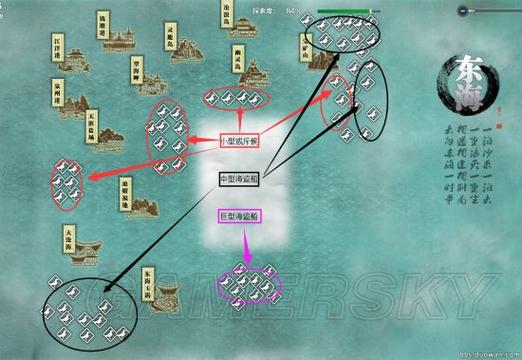 天刀海岛攻略,天刀海岛攻略图文-第3张图片-93游戏 天刀海岛攻略,天刀海岛攻略图文-第3张图片-93游戏