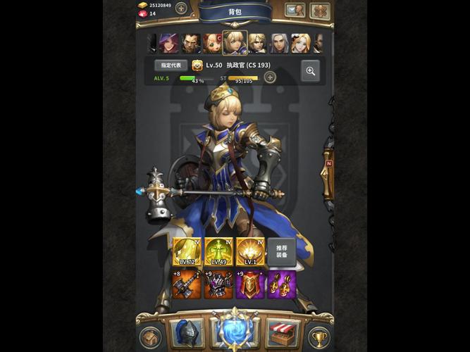 魔龙之魂超越技能?魔龙之魂超越技能加点?-第1张图片-93游戏 魔龙之魂超越技能?魔龙之魂超越技能加点?-第1张图片-93游戏