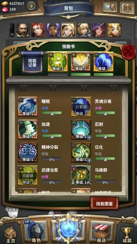 魔龙之魂超越技能?魔龙之魂超越技能加点?-第4张图片-93游戏 魔龙之魂超越技能?魔龙之魂超越技能加点?-第4张图片-93游戏