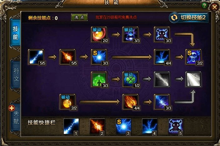 神曲游戏攻略,神曲2游戏视频-第1张图片-93游戏 神曲游戏攻略,神曲2游戏视频-第1张图片-93游戏