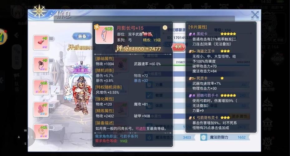 神曲游戏攻略,神曲2游戏视频-第4张图片-93游戏 神曲游戏攻略,神曲2游戏视频-第4张图片-93游戏