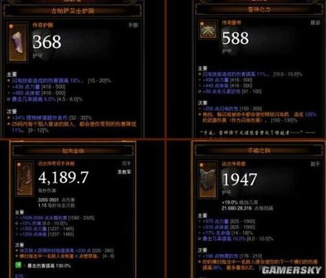 罗兰套装技能搭配?罗兰怎么搭配阵容-第3张图片-93游戏 罗兰套装技能搭配?罗兰怎么搭配阵容-第3张图片-93游戏