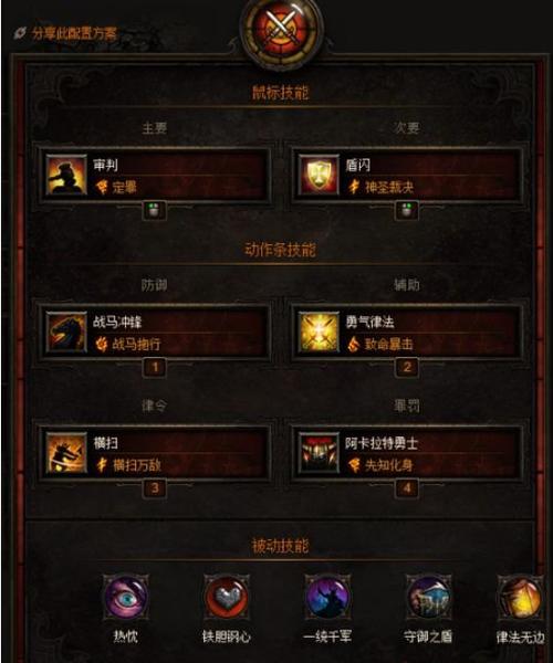 罗兰套装技能搭配?罗兰怎么搭配阵容-第5张图片-93游戏 罗兰套装技能搭配?罗兰怎么搭配阵容-第5张图片-93游戏