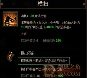 罗兰套装技能搭配?罗兰怎么搭配阵容-第8张图片-93游戏 罗兰套装技能搭配?罗兰怎么搭配阵容-第8张图片-93游戏