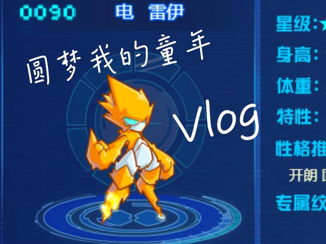 休罗斯技能?休罗斯技能搭配?-第7张图片-93游戏 休罗斯技能?休罗斯技能搭配?-第7张图片-93游戏
