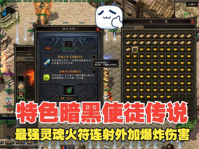 马瑟尔技能?马瑟里顿技能-第3张图片-93游戏 马瑟尔技能?马瑟里顿技能-第3张图片-93游戏