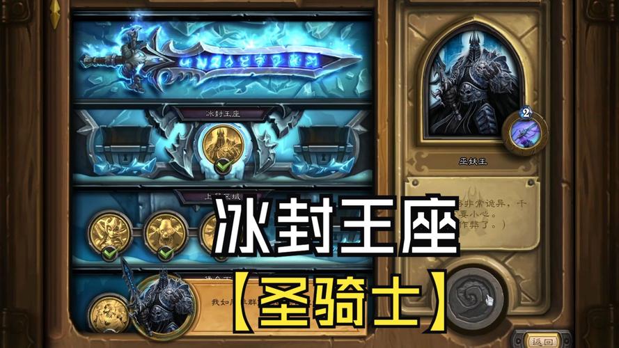 马瑟尔技能?马瑟里顿技能-第6张图片-93游戏 马瑟尔技能?马瑟里顿技能-第6张图片-93游戏