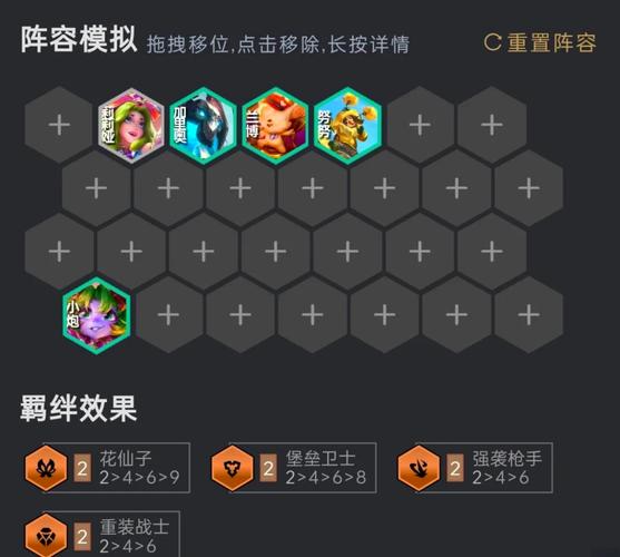 绿色星球攻略,绿色星球2星球大全-第6张图片-93游戏 绿色星球攻略,绿色星球2星球大全-第6张图片-93游戏