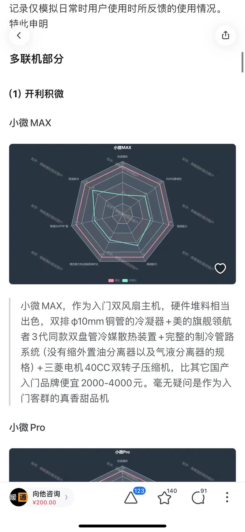 马龙技能?马龙的大招?-第1张图片-93游戏 马龙技能?马龙的大招?-第1张图片-93游戏
