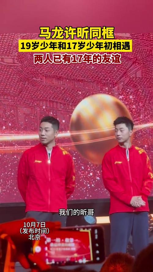 马龙技能?马龙的大招?-第4张图片-93游戏 马龙技能?马龙的大招?-第4张图片-93游戏