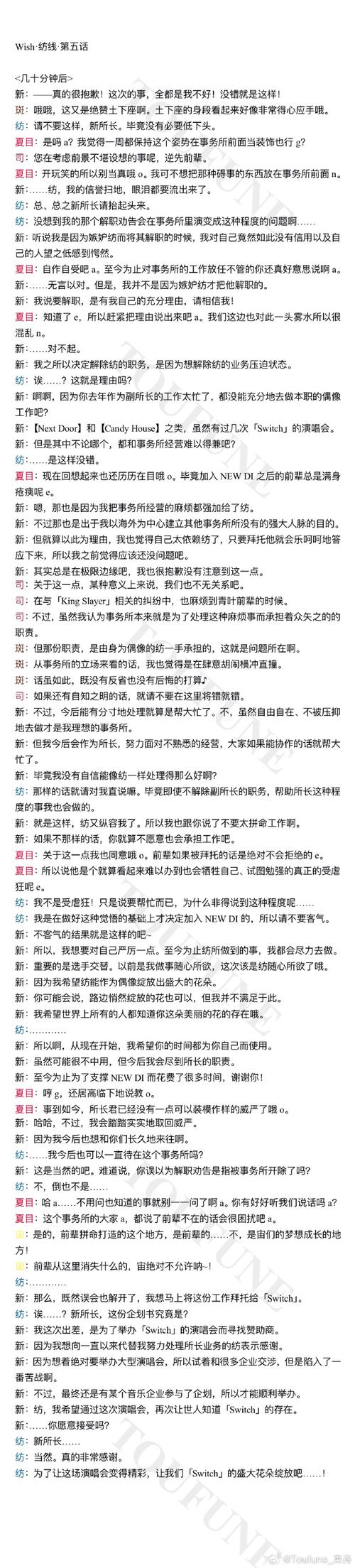橙光游戏演员攻略,橙光人物介绍-第1张图片-93游戏 橙光游戏演员攻略,橙光人物介绍-第1张图片-93游戏
