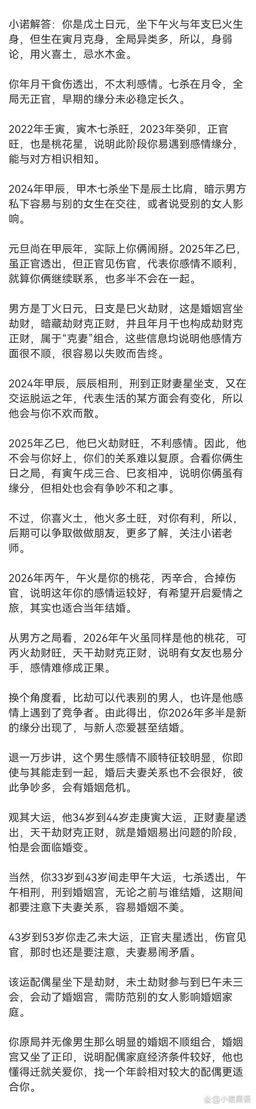 橙光游戏演员攻略,橙光人物介绍-第2张图片-93游戏 橙光游戏演员攻略,橙光人物介绍-第2张图片-93游戏