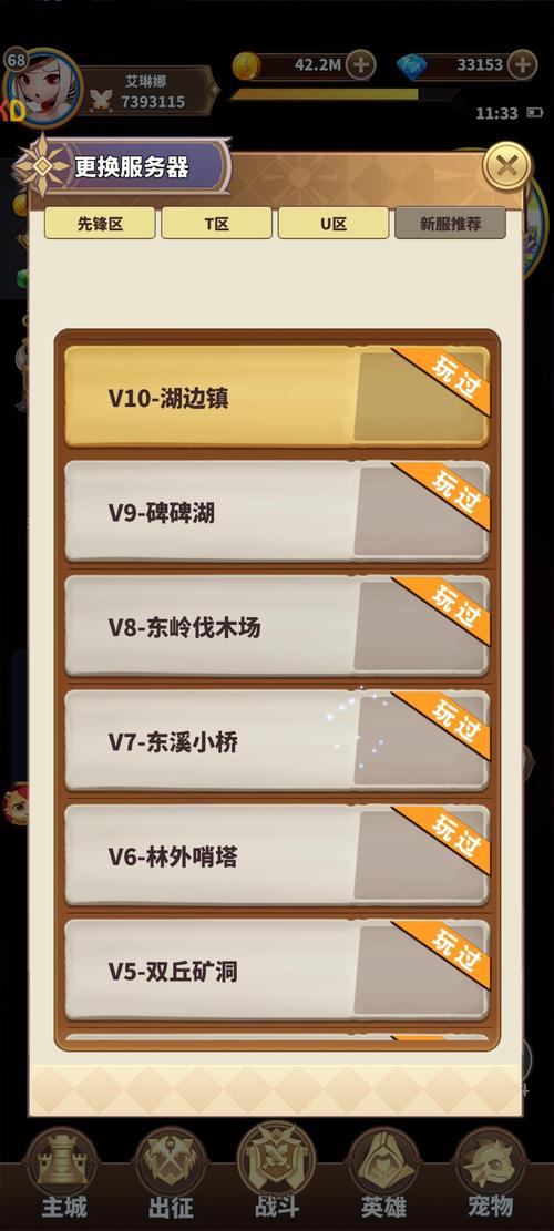 暴走难题攻略,暴走解密-第2张图片-93游戏 暴走难题攻略,暴走解密-第2张图片-93游戏