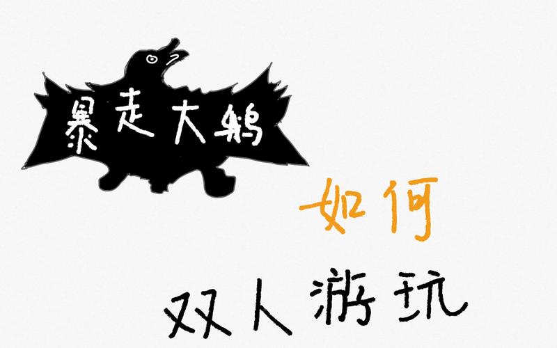 暴走难题攻略,暴走解密-第3张图片-93游戏 暴走难题攻略,暴走解密-第3张图片-93游戏