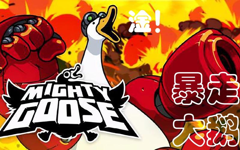 暴走难题攻略,暴走解密-第4张图片-93游戏 暴走难题攻略,暴走解密-第4张图片-93游戏