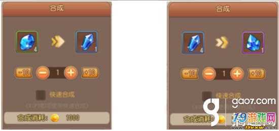 14星攻略?14星等-第6张图片-93游戏 14星攻略?14星等-第6张图片-93游戏