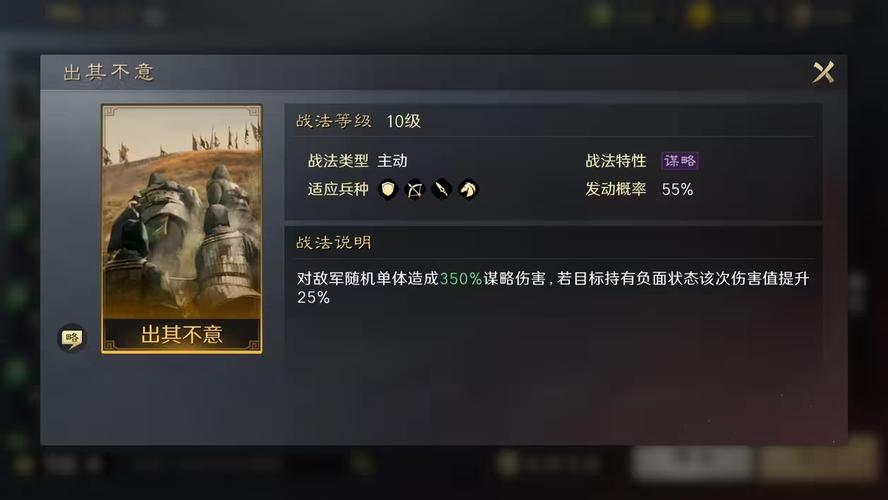 天策技能栏？天策技能摆放？-第4张图片-93游戏