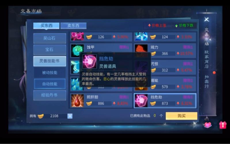 奶妈e技能?奶妈技能释放顺序2020?-第3张图片-93游戏 奶妈e技能?奶妈技能释放顺序2020?-第3张图片-93游戏