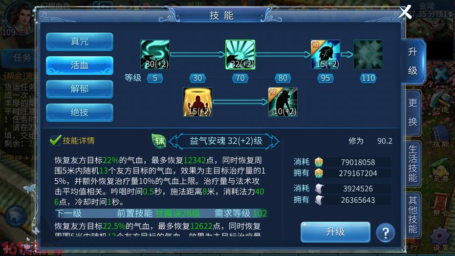 奶妈e技能?奶妈技能释放顺序2020?-第5张图片-93游戏 奶妈e技能?奶妈技能释放顺序2020?-第5张图片-93游戏