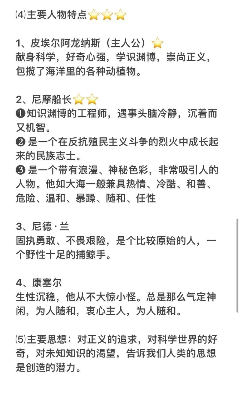 以前船长技能,船长技能加成-第1张图片-93游戏 以前船长技能,船长技能加成-第1张图片-93游戏