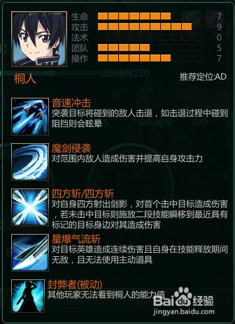 桐子技能,桐子人设图-第3张图片-93游戏 桐子技能,桐子人设图-第3张图片-93游戏