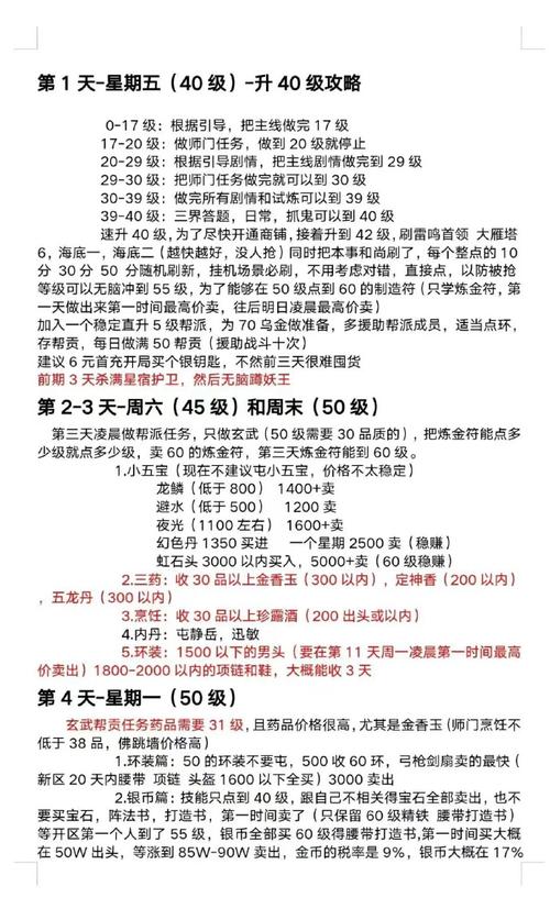 知了王攻略,知了最后去哪了-第6张图片-93游戏 知了王攻略,知了最后去哪了-第6张图片-93游戏