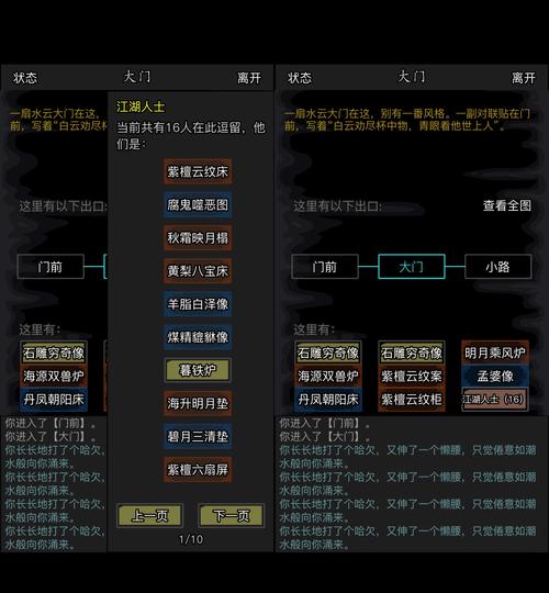 放置江湖主动技能,放置江湖主动技能熟练度怎么获得-第1张图片-93游戏 放置江湖主动技能,放置江湖主动技能熟练度怎么获得-第1张图片-93游戏