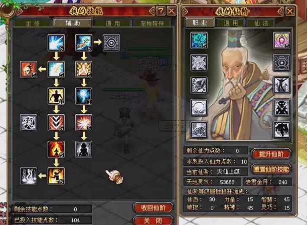 qq幻想世界升级攻略?幻想世界升级攻略大全-第4张图片-93游戏 qq幻想世界升级攻略?幻想世界升级攻略大全-第4张图片-93游戏