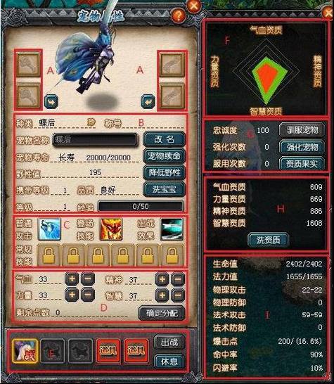 qq幻想世界升级攻略?幻想世界升级攻略大全-第8张图片-93游戏 qq幻想世界升级攻略?幻想世界升级攻略大全-第8张图片-93游戏