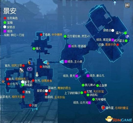 仙剑奇侠传6完美攻略?仙剑奇侠传完美攻略全剧情?-第4张图片-93游戏 仙剑奇侠传6完美攻略?仙剑奇侠传完美攻略全剧情?-第4张图片-93游戏
