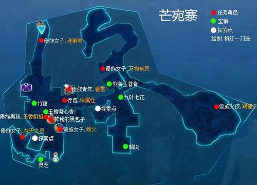 仙剑奇侠传6完美攻略?仙剑奇侠传完美攻略全剧情?-第7张图片-93游戏 仙剑奇侠传6完美攻略?仙剑奇侠传完美攻略全剧情?-第7张图片-93游戏