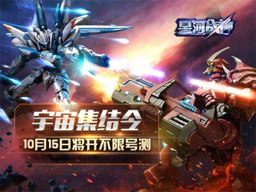 星河战神技能?星河战神比较高等级-第8张图片-93游戏 星河战神技能?星河战神比较高等级-第8张图片-93游戏