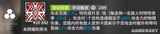 解放者技能？手游解放者-第6张图片-93游戏
