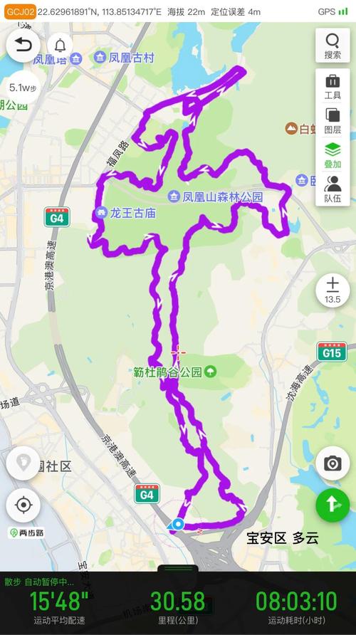 深圳凤凰山攻略路线图,深圳凤凰山风景区-第2张图片-93游戏 深圳凤凰山攻略路线图,深圳凤凰山风景区-第2张图片-93游戏