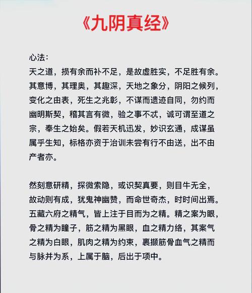九阴裁缝攻略?九阴裁缝怎么快速升级?-第3张图片-93游戏 九阴裁缝攻略?九阴裁缝怎么快速升级?-第3张图片-93游戏