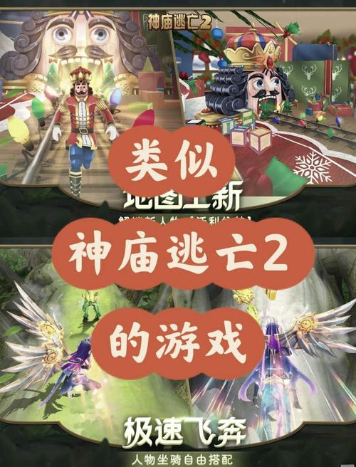 逃亡之旅攻略?原版逃亡之路?-第4张图片-93游戏 逃亡之旅攻略?原版逃亡之路?-第4张图片-93游戏