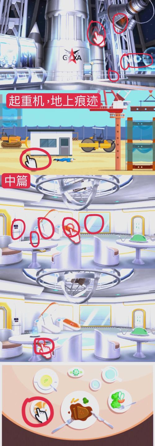 逆转裁判5第三章攻略?逆转裁判第三章攻略内容详解-第3张图片-93游戏 逆转裁判5第三章攻略?逆转裁判第三章攻略内容详解-第3张图片-93游戏