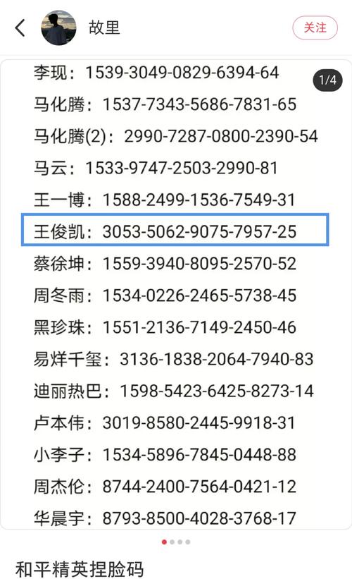 男法技能补丁?男法武器-第1张图片-93游戏 男法技能补丁?男法武器-第1张图片-93游戏
