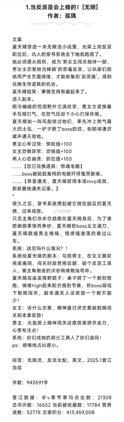美女传说攻略?美女传说游戏?-第3张图片-93游戏 美女传说攻略?美女传说游戏?-第3张图片-93游戏
