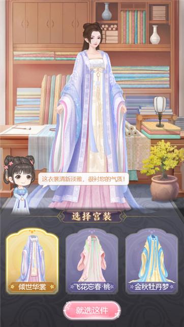 美女传说攻略?美女传说游戏?-第5张图片-93游戏 美女传说攻略?美女传说游戏?-第5张图片-93游戏